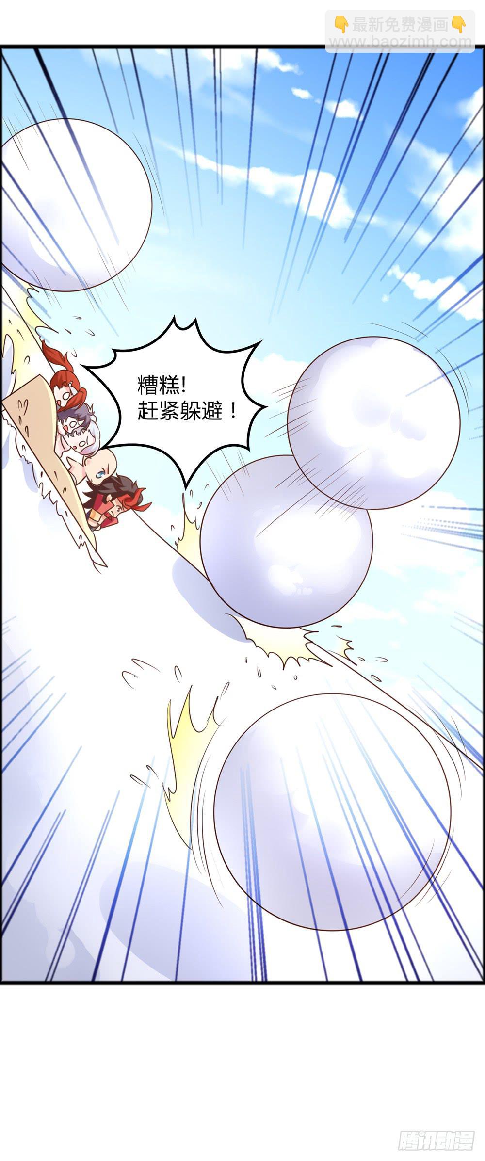 42-王者之路遇悍匪-第42话