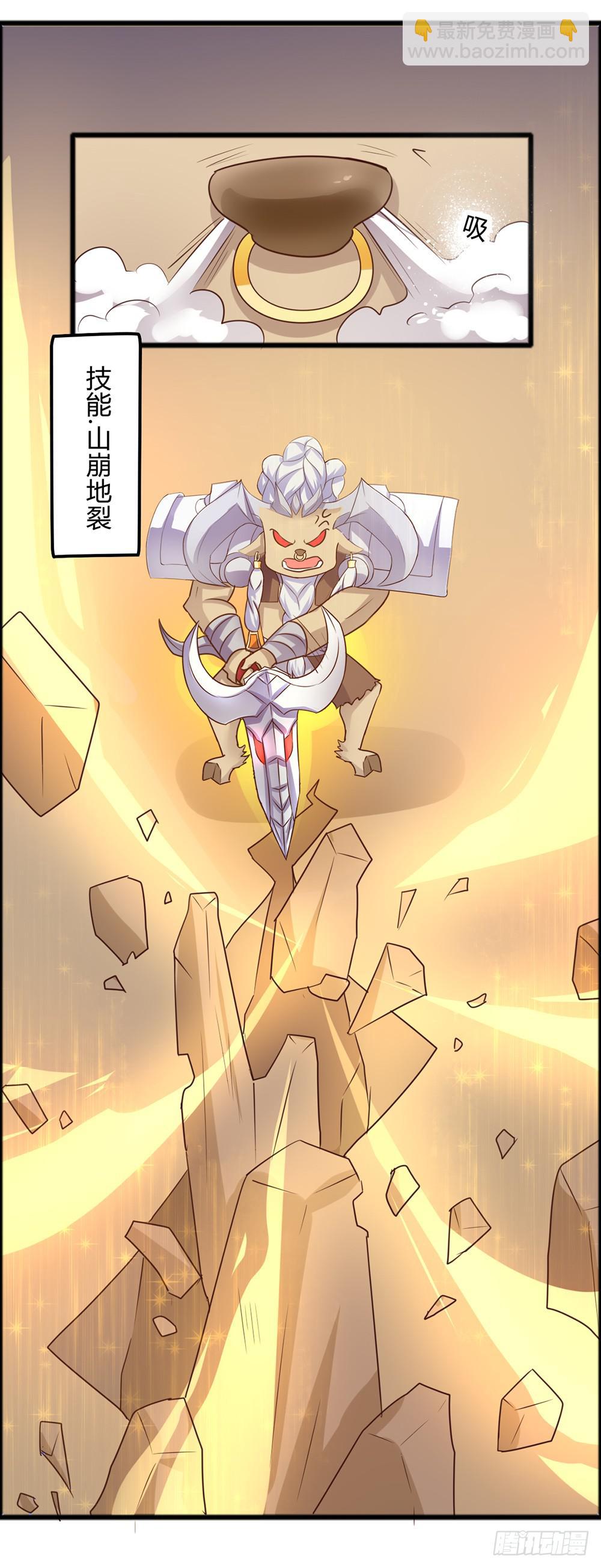 42-王者之路遇悍匪-第42话