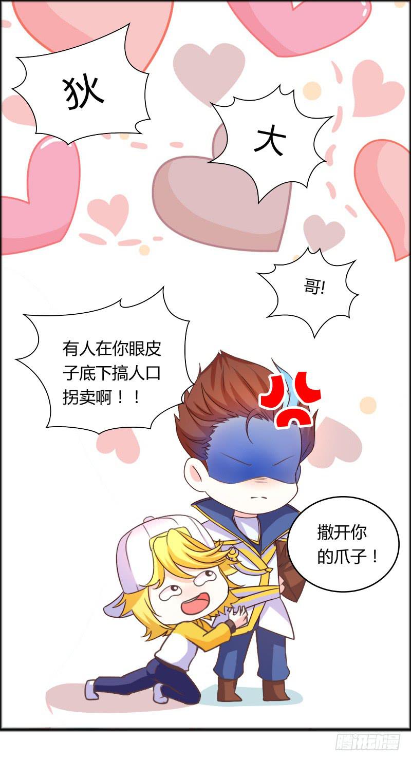 44-有问题找警察-第44话