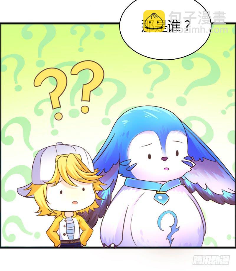 44-有问题找警察-第44话