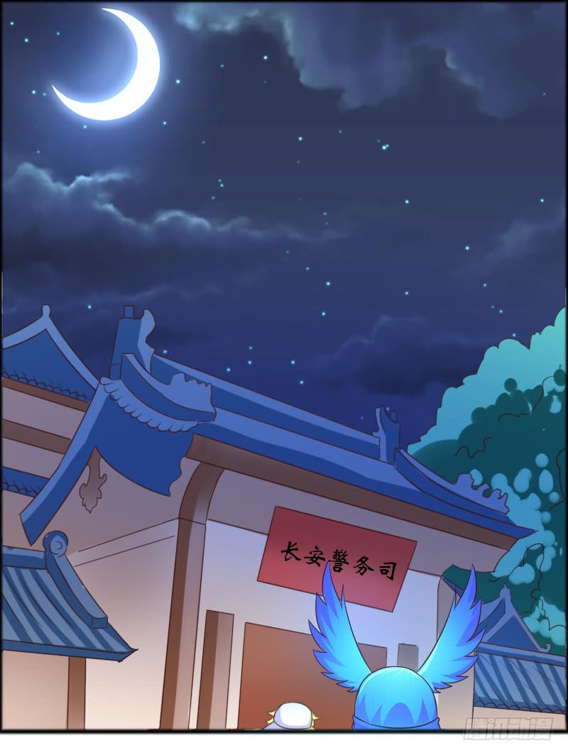 44-有问题找警察-第44话