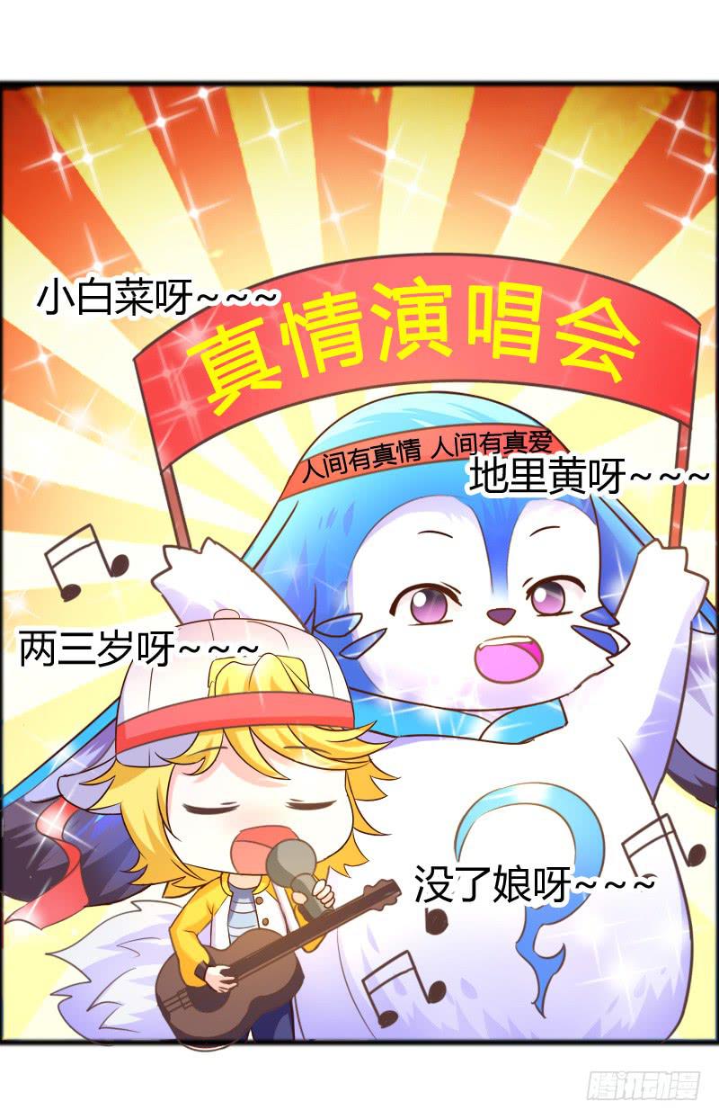 44-有问题找警察-第44话