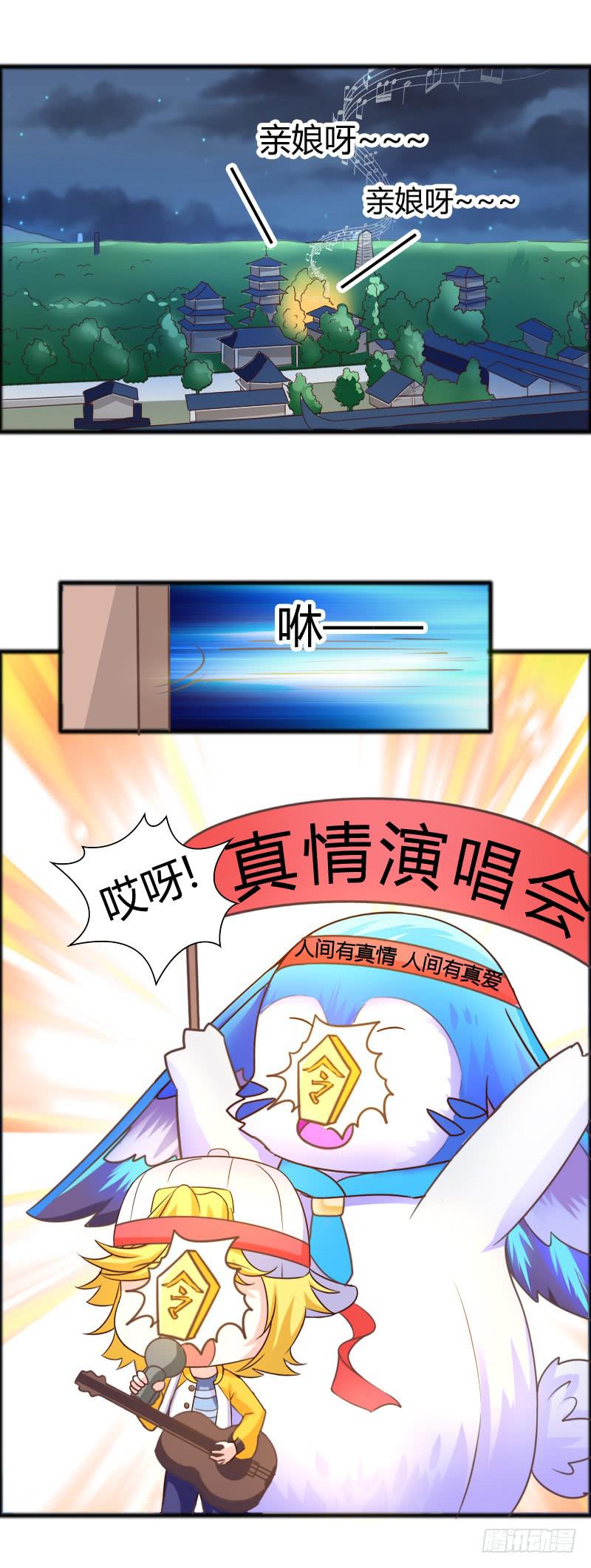 44-有问题找警察-第44话