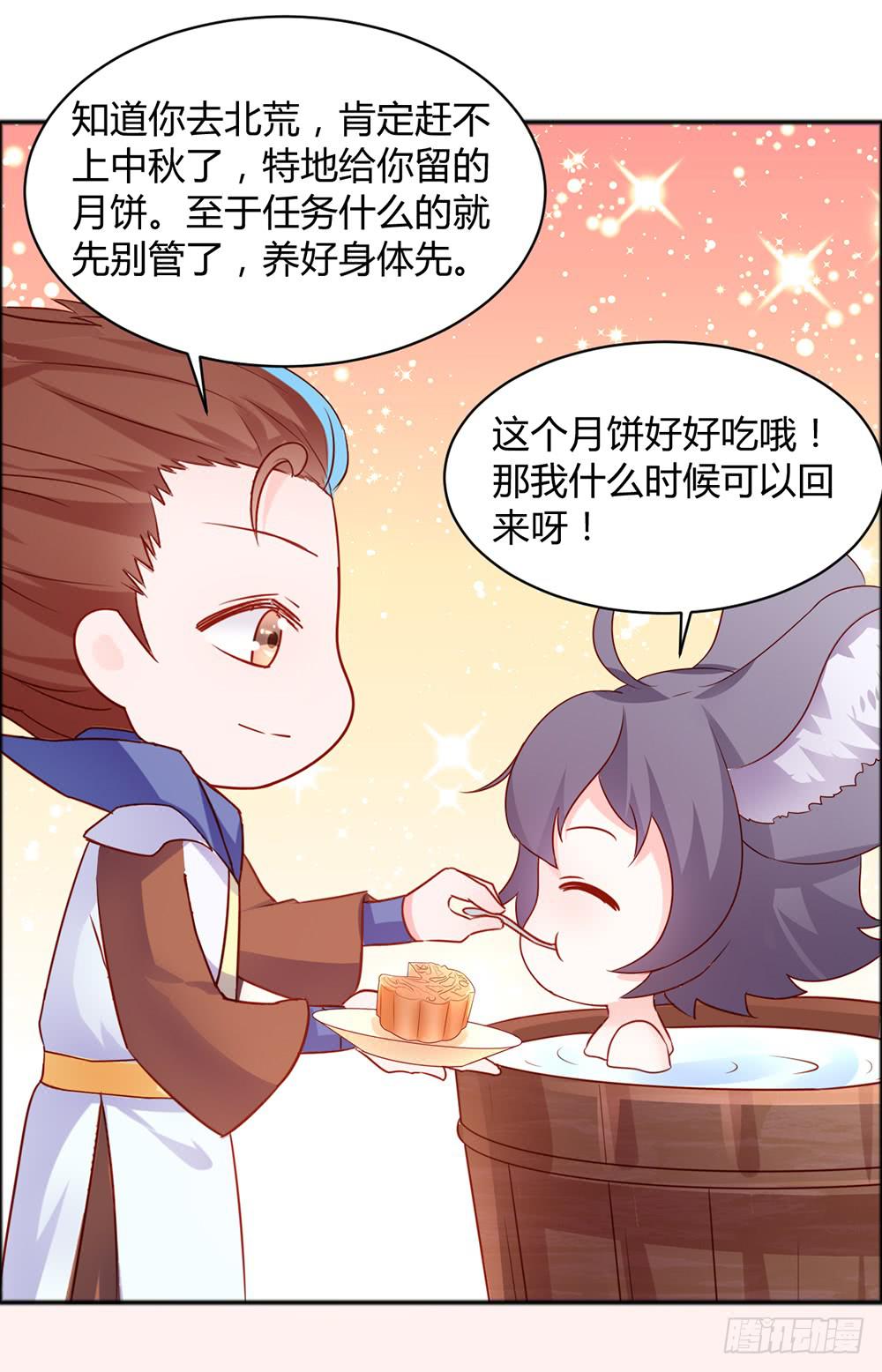 46-花好月圆-第46话