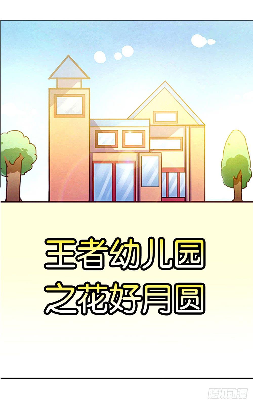 46-花好月圆-第46话