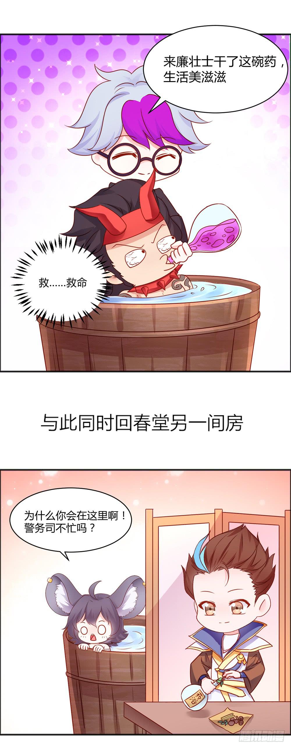 46-花好月圆-第46话