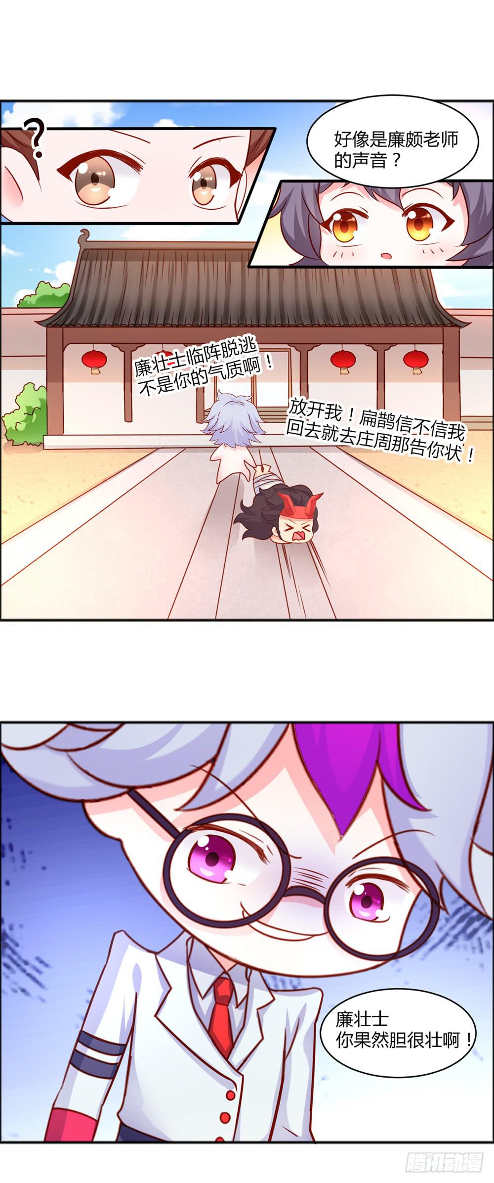46-花好月圆-第46话