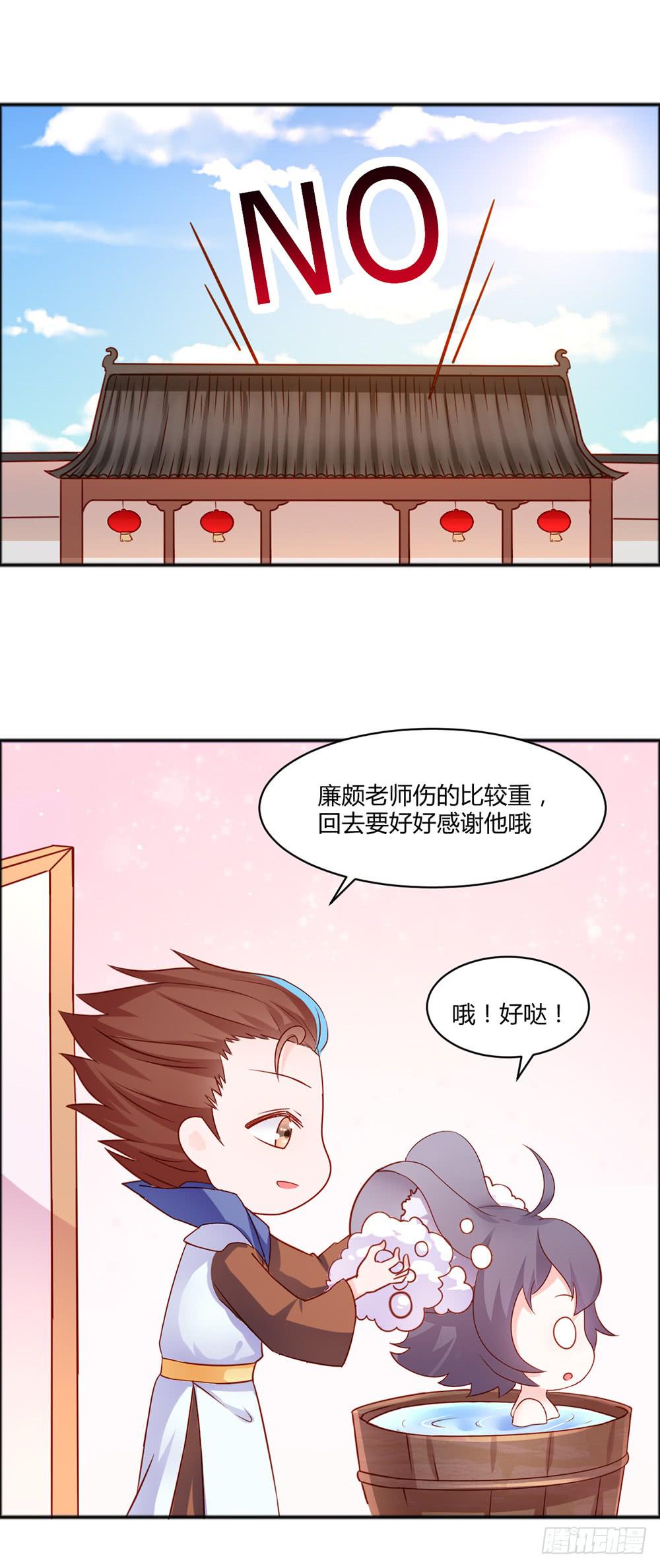 46-花好月圆-第46话