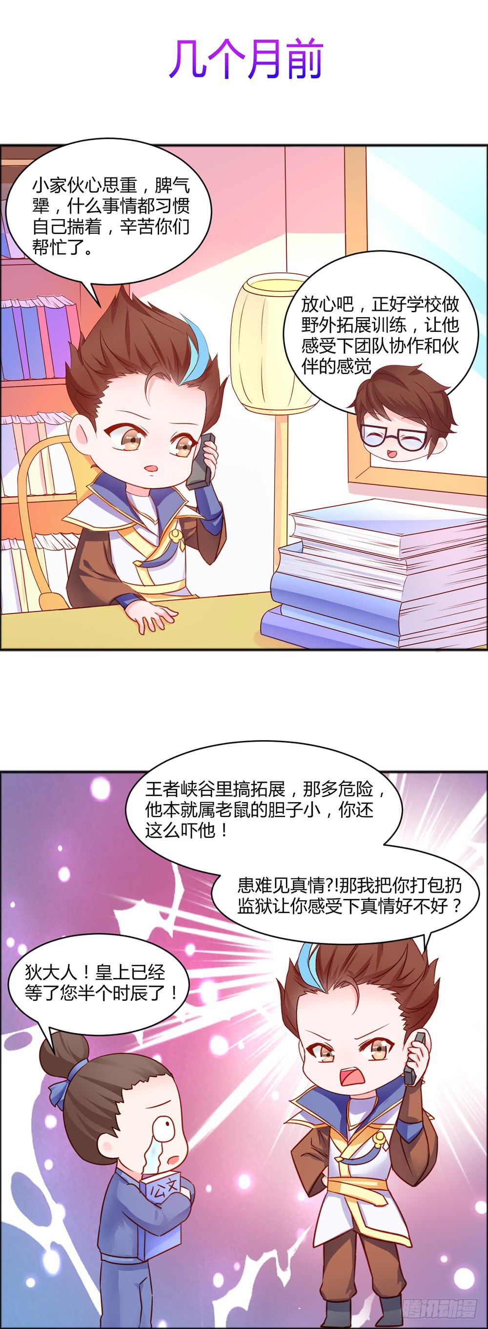 46-花好月圆-第46话