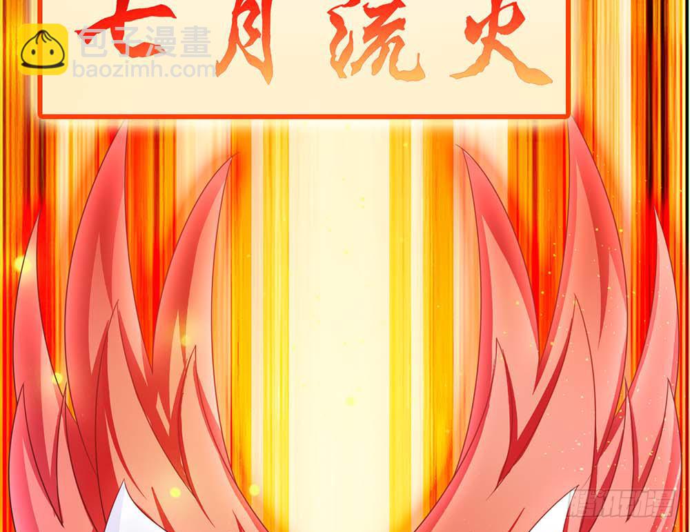 打王者屁股-第6话