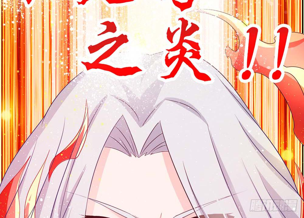 打王者屁股-第6话