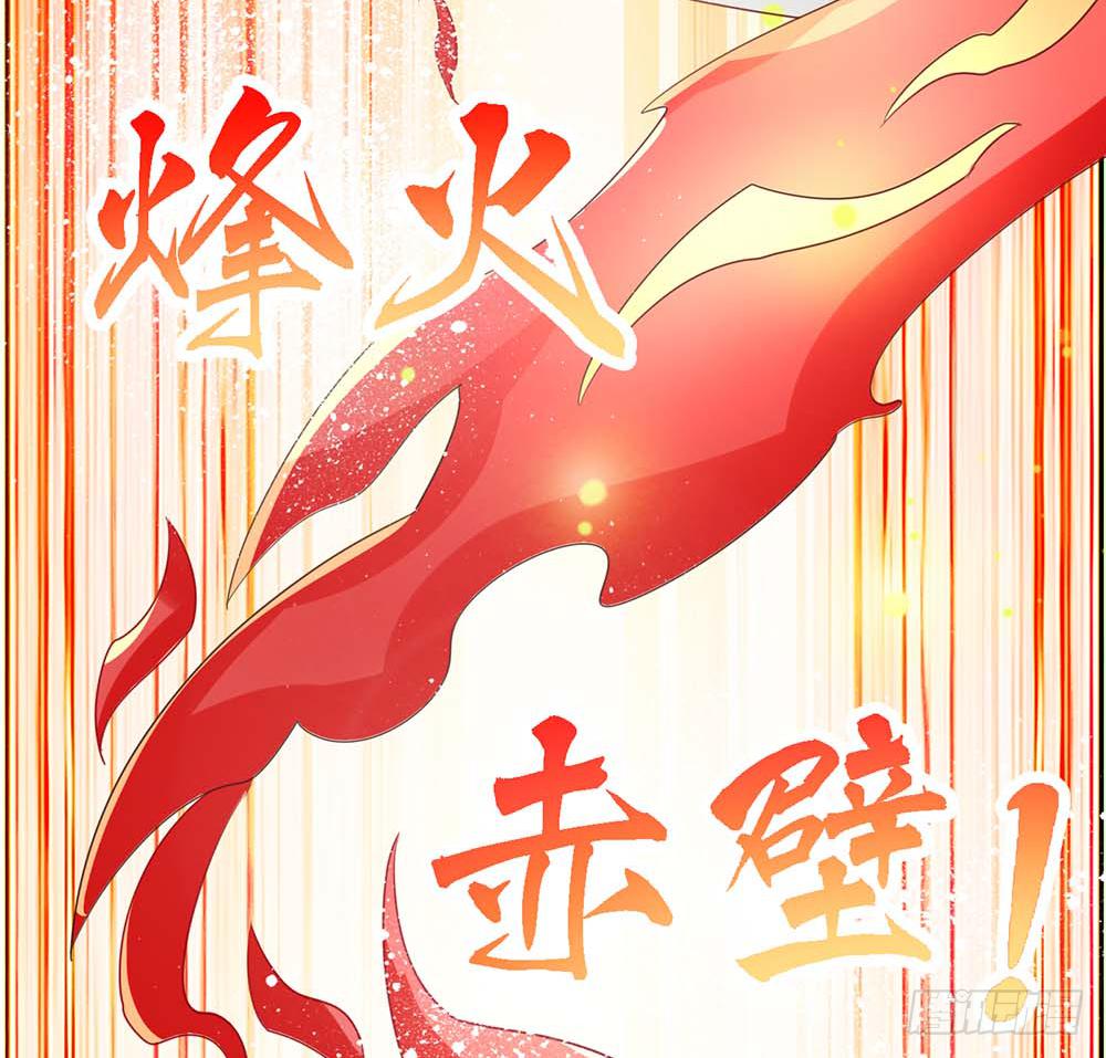 打王者屁股-第6话