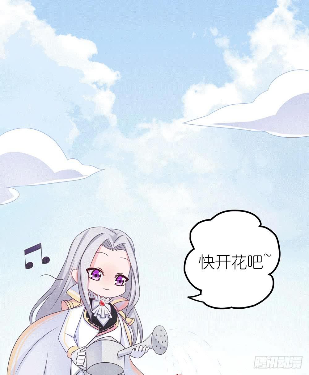 打王者屁股-第6话