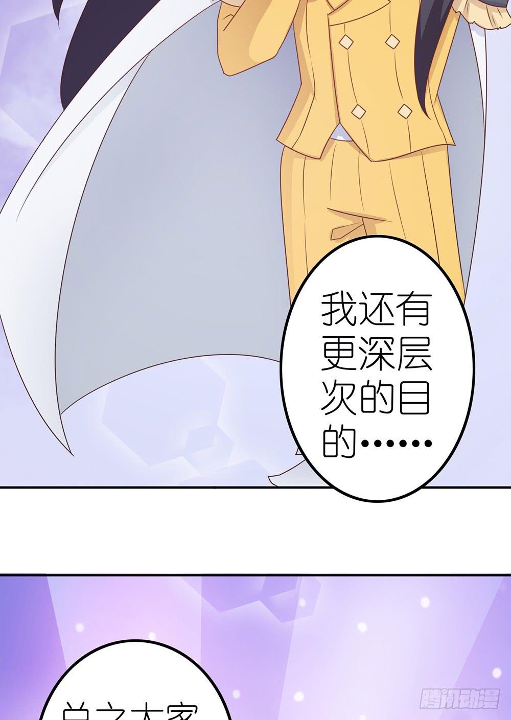 王者的特训-第10话