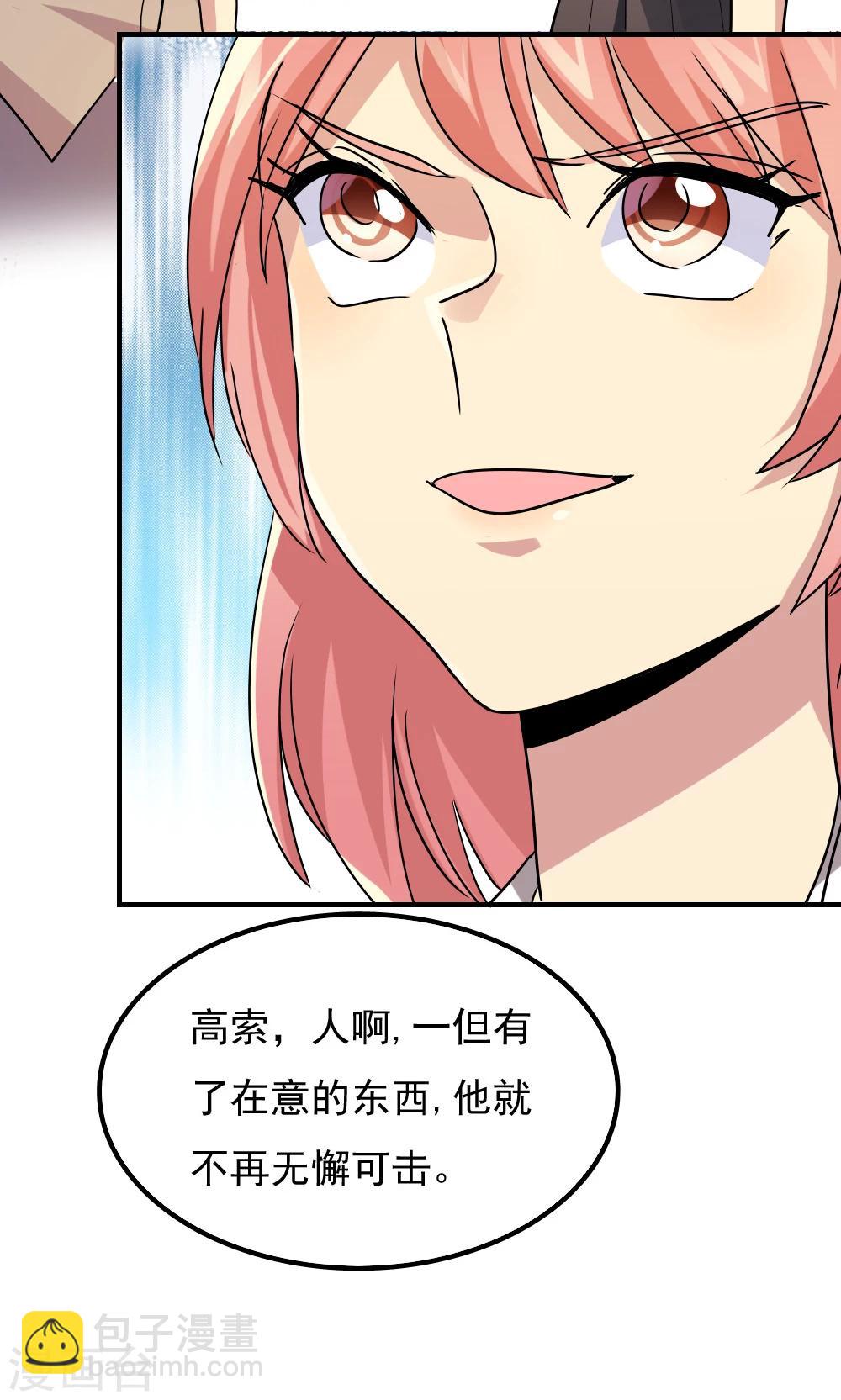 第102话-第102话