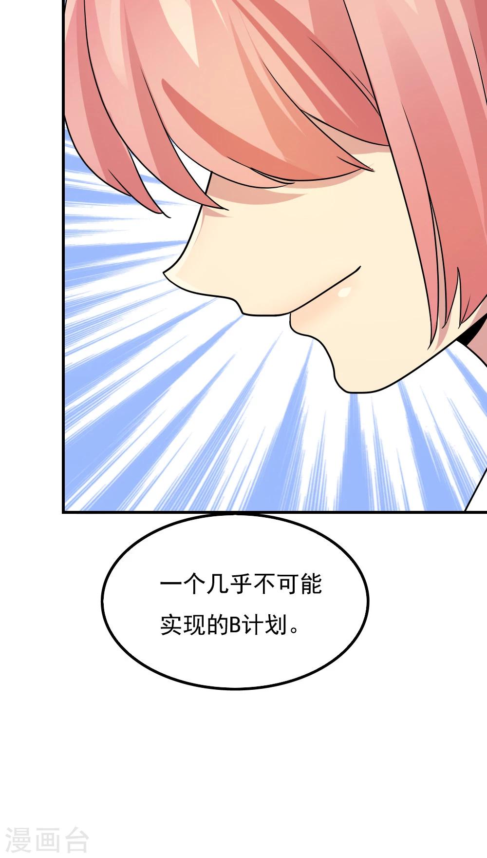 第102话-第102话