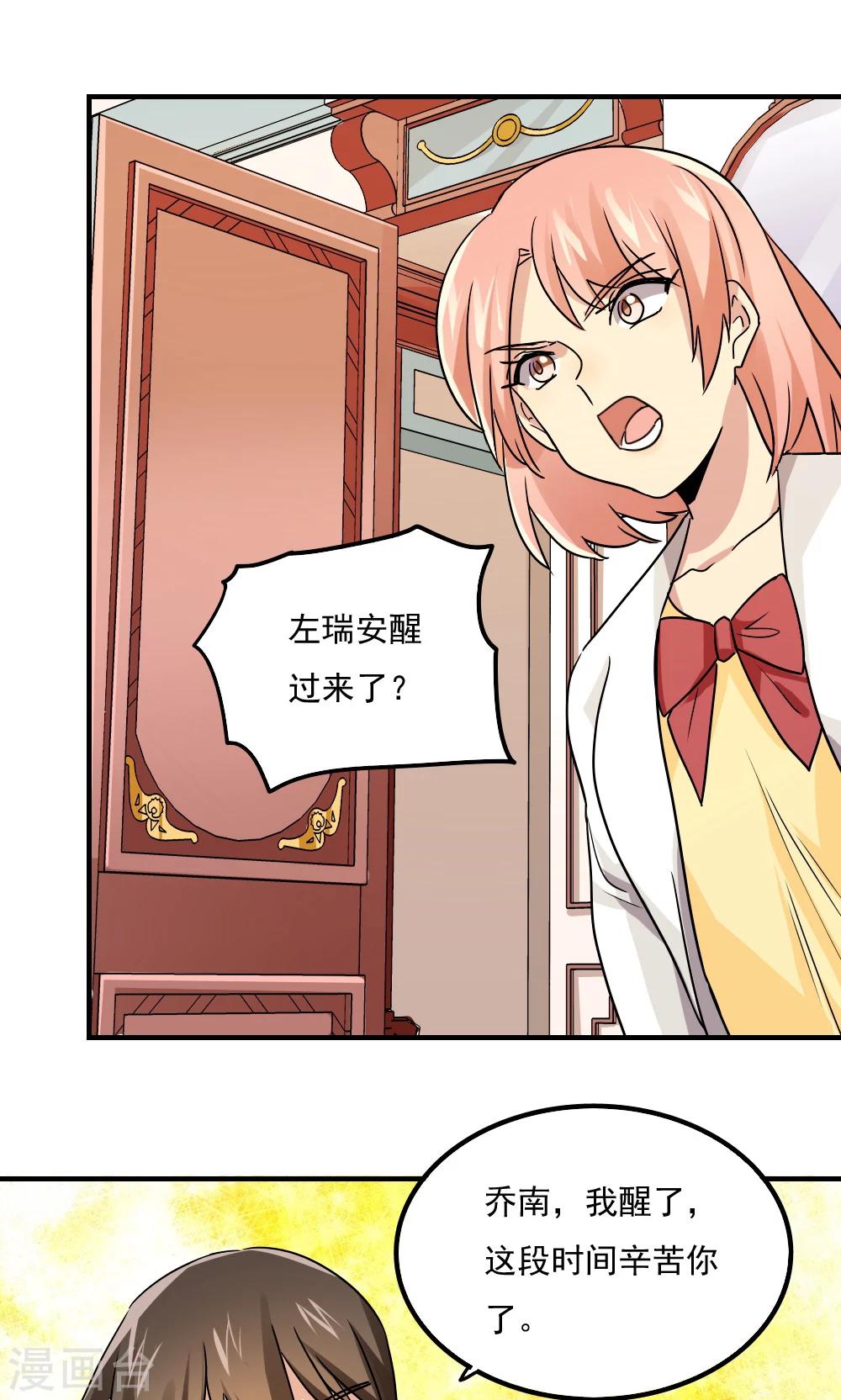 第104话-第104话