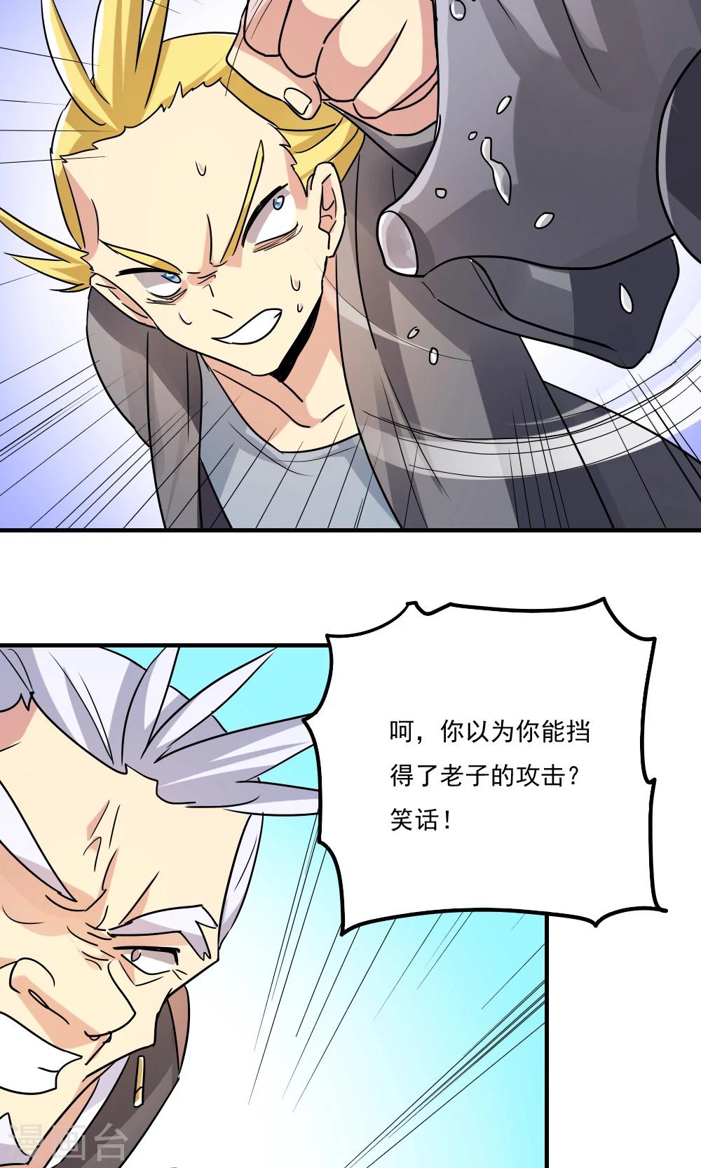 第104话-第104话
