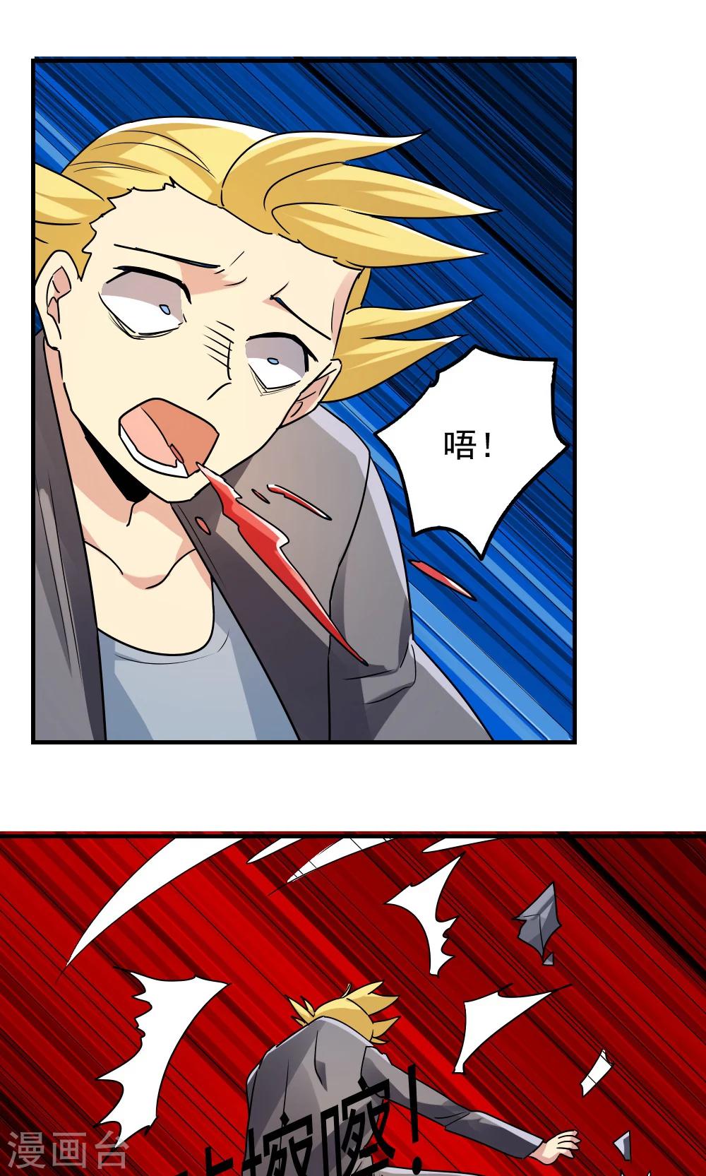 第104话-第104话