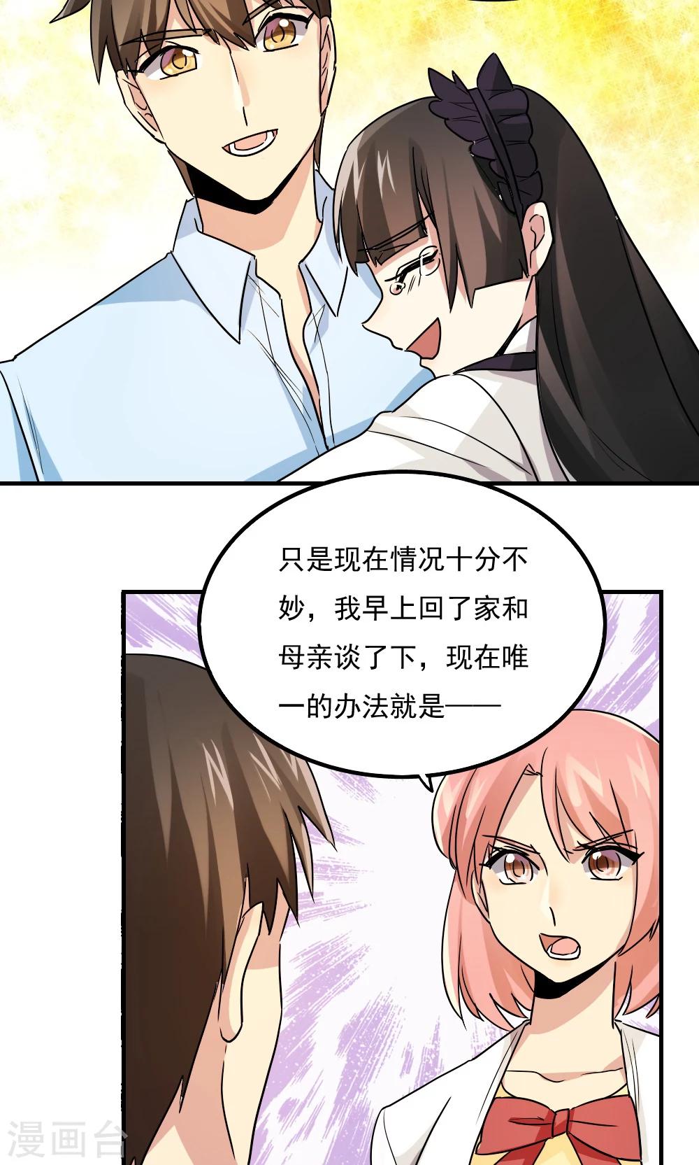 第104话-第104话