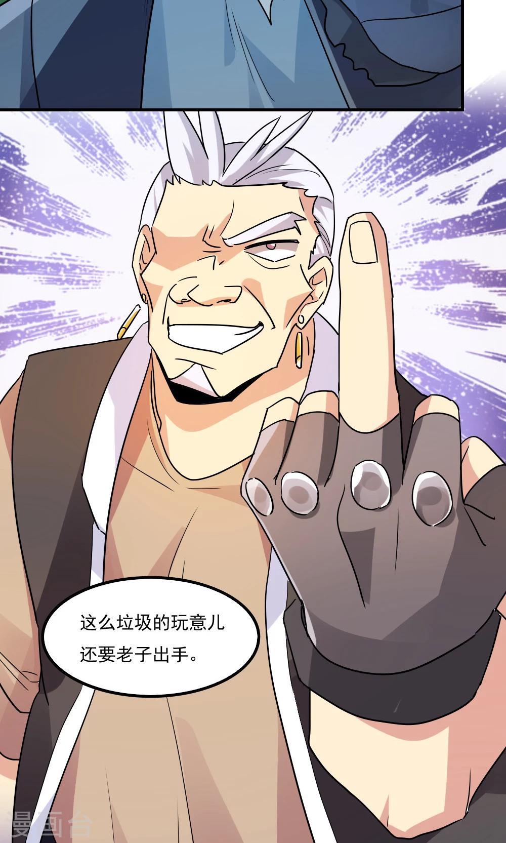 第104话-第104话