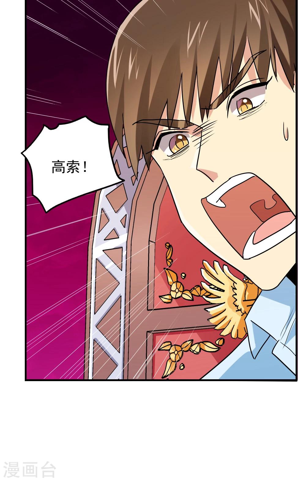 第104话-第104话