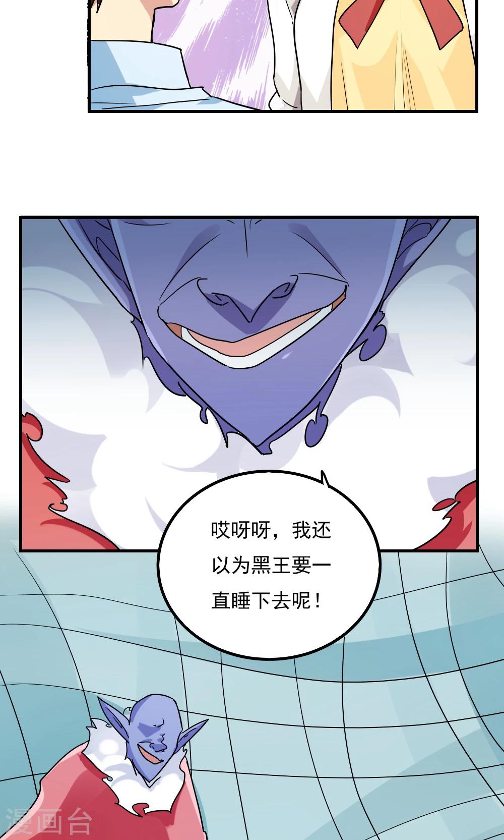 第104话-第104话