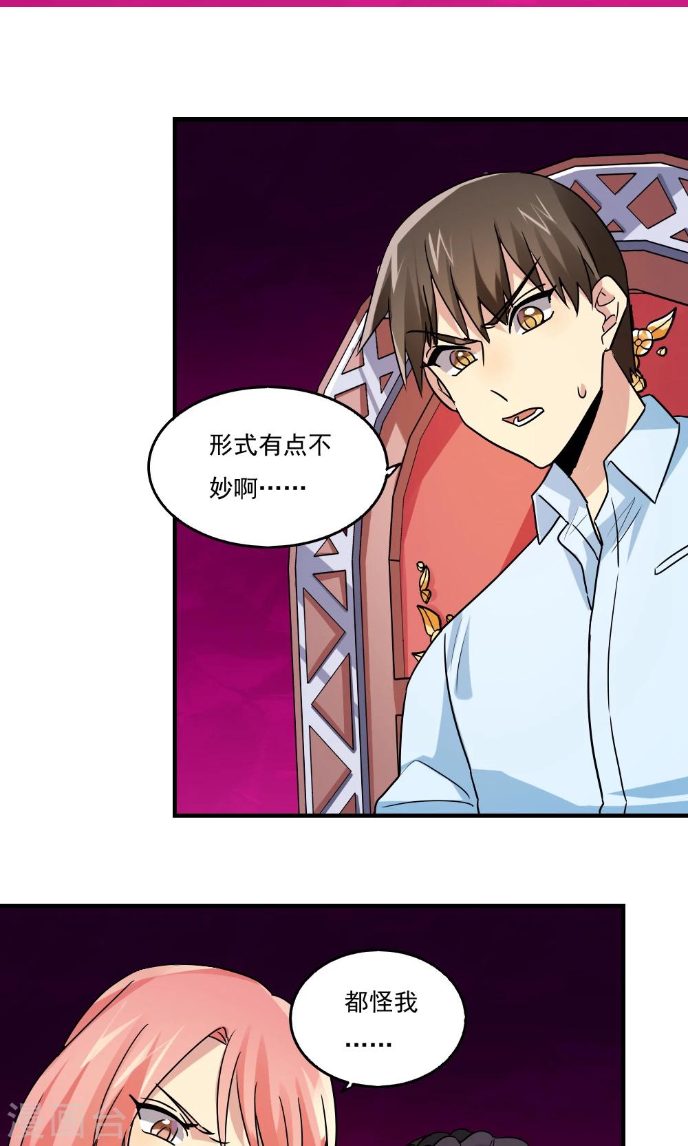 第104话-第104话