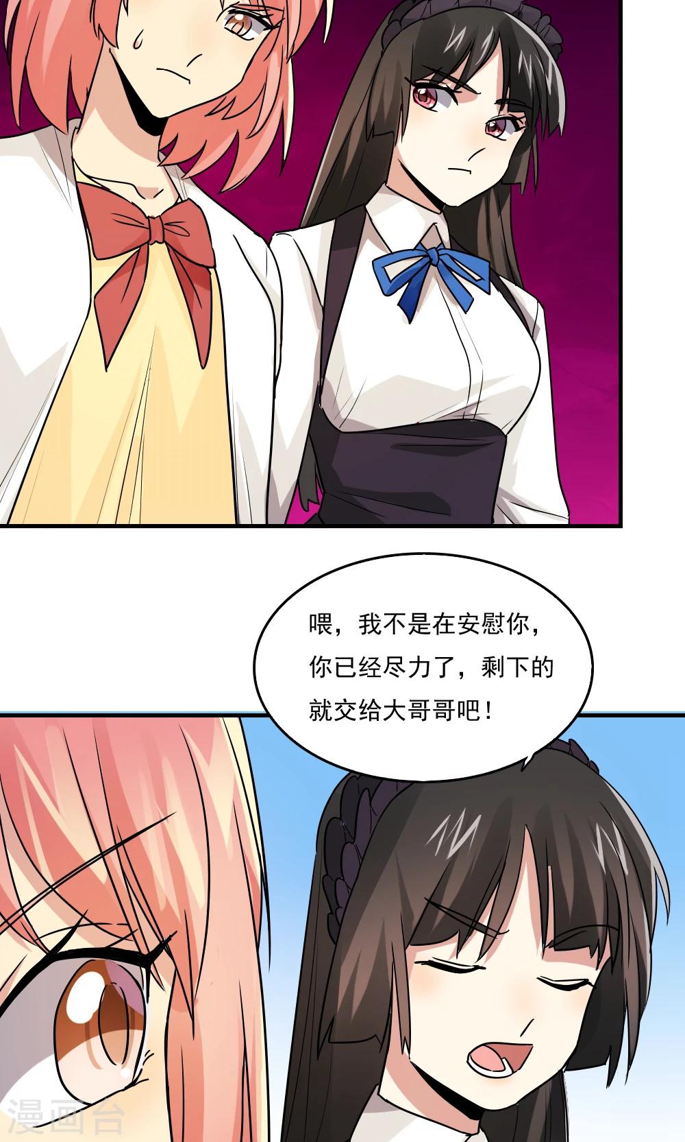 第104话-第104话