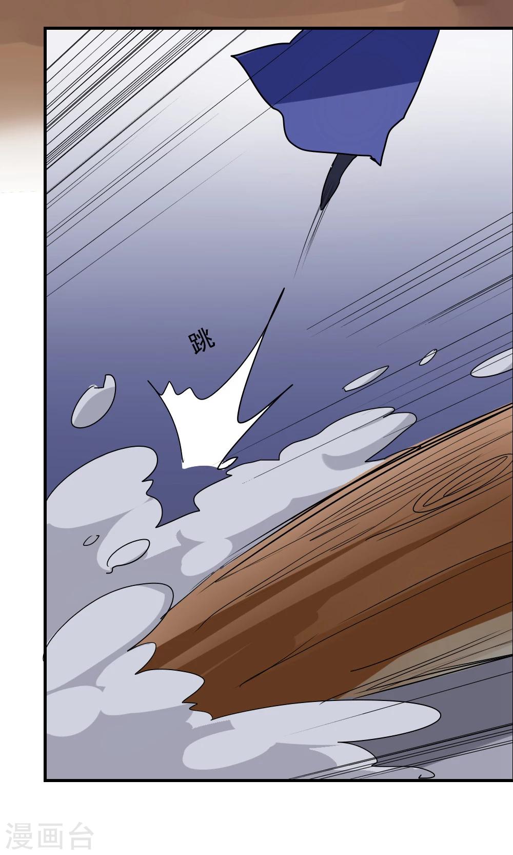 第106话-第106话