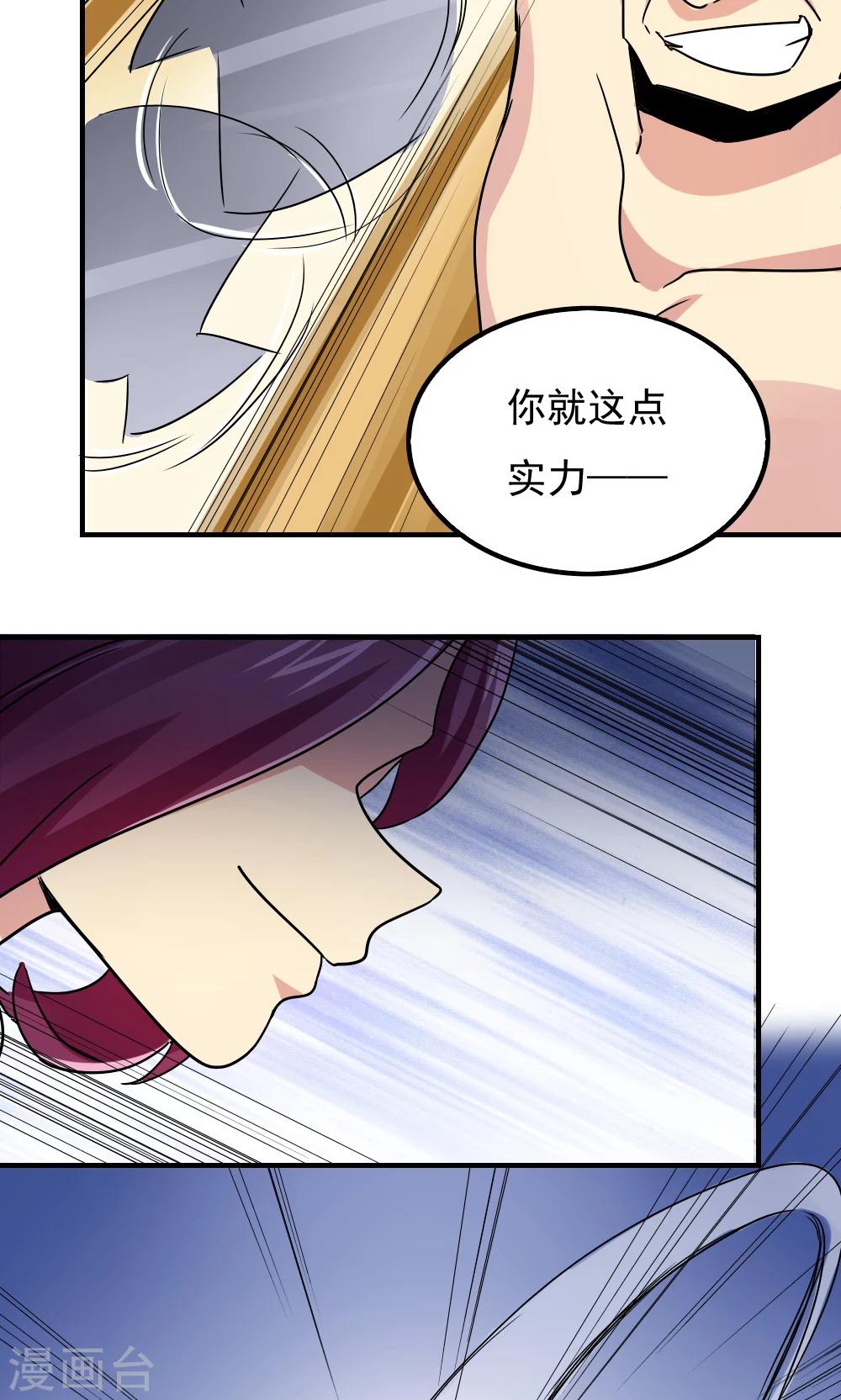 第106话-第106话