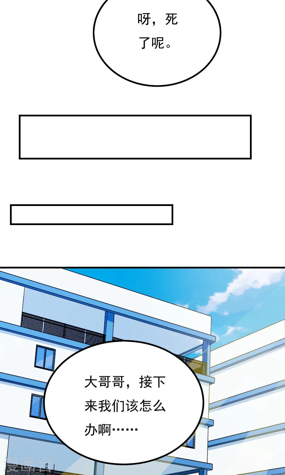 第106话-第106话
