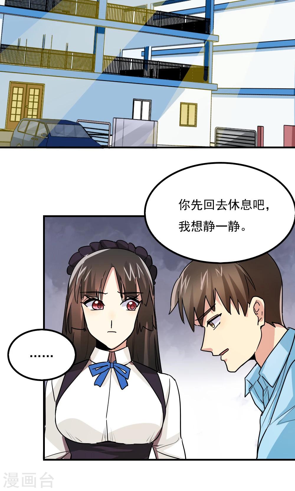 第106话-第106话