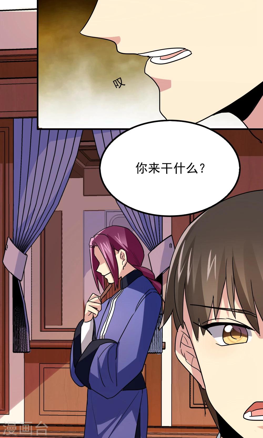 第106话-第106话