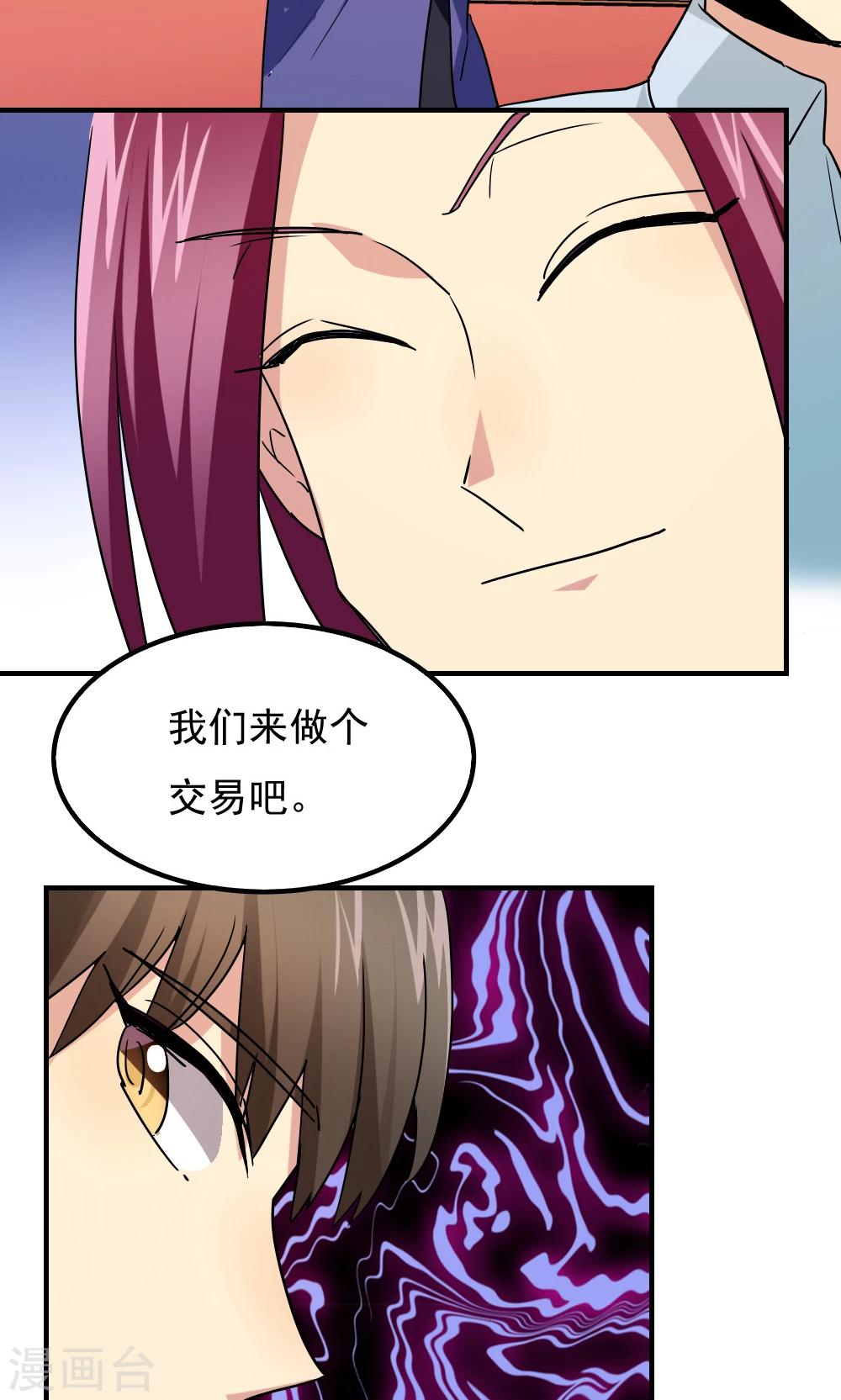 第106话-第106话