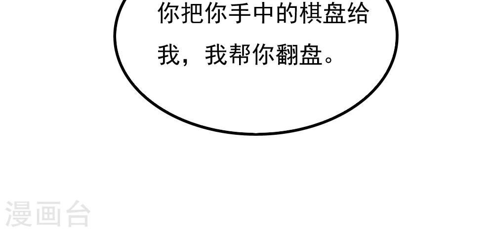 第106话-第106话