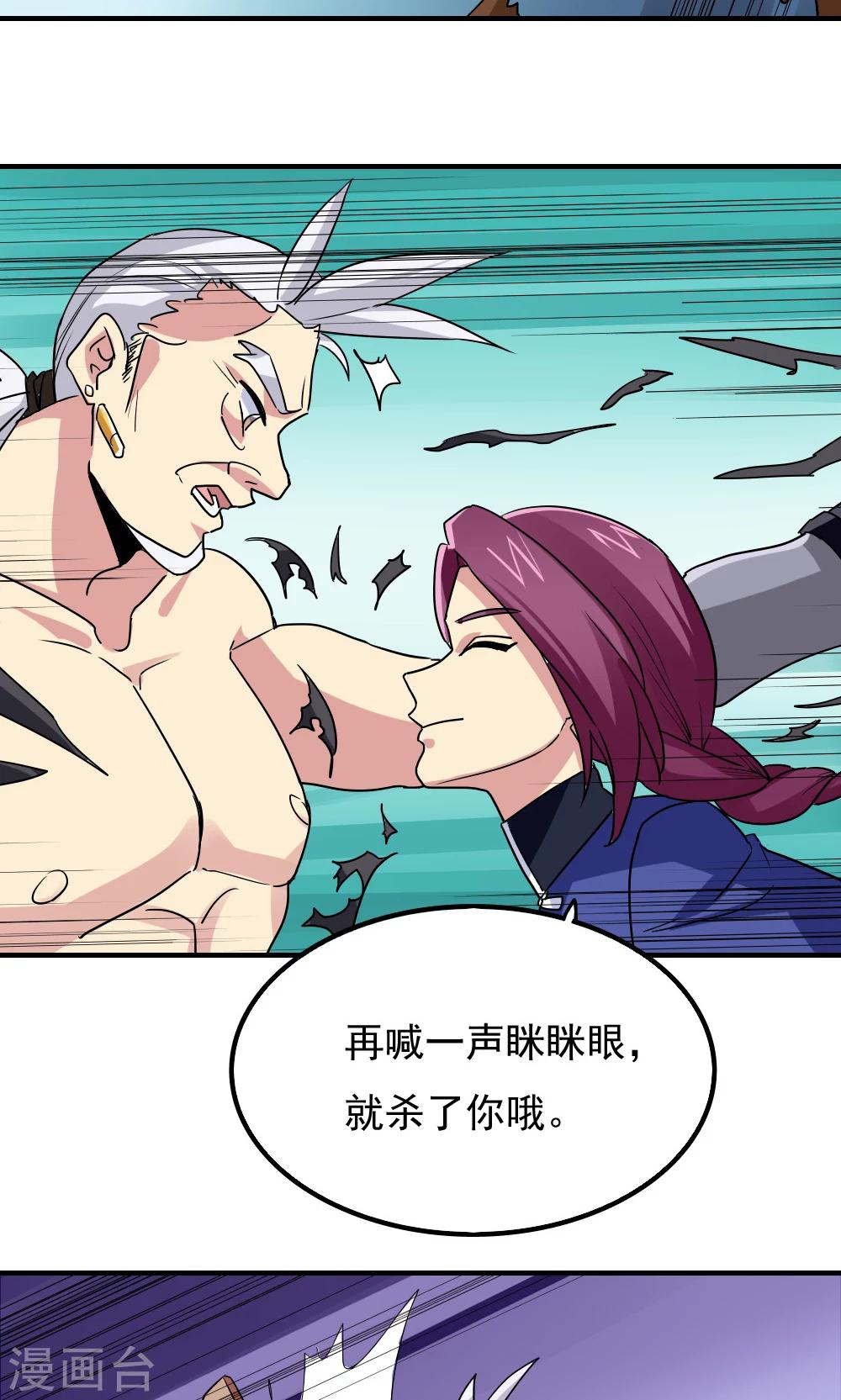 第106话-第106话