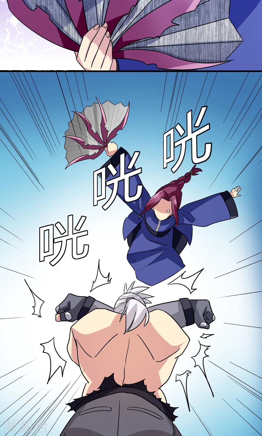 第106话-第106话