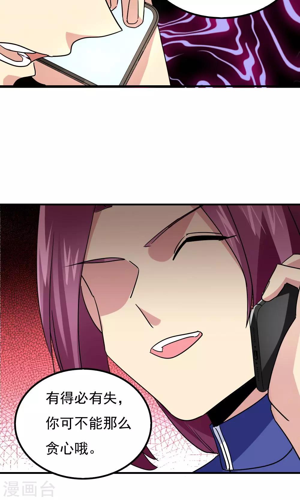 第108话-第108话