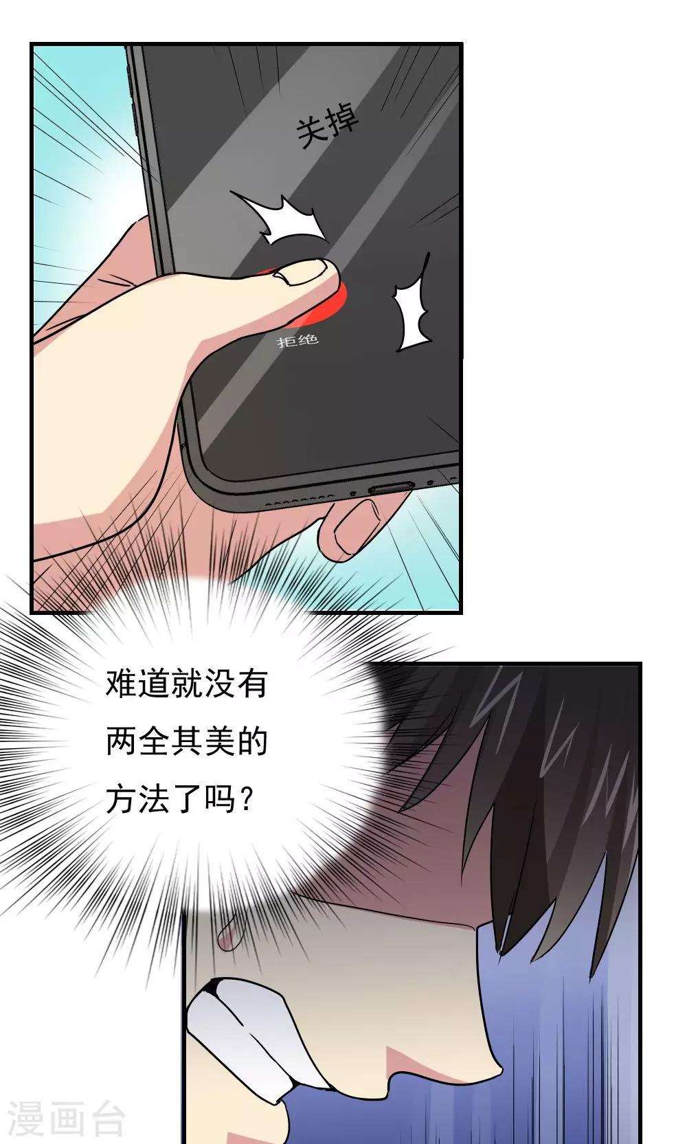 第108话-第108话
