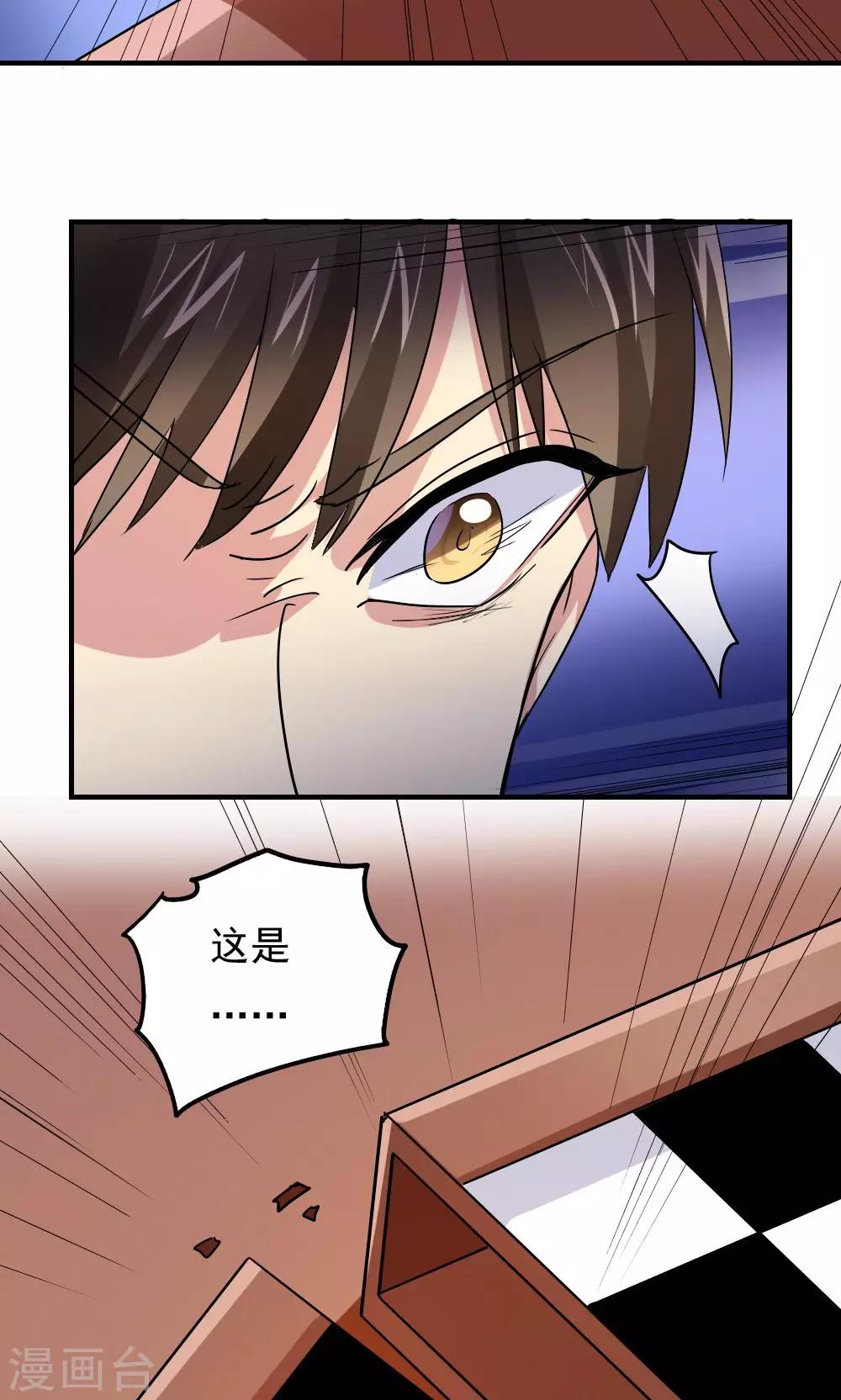 第108话-第108话