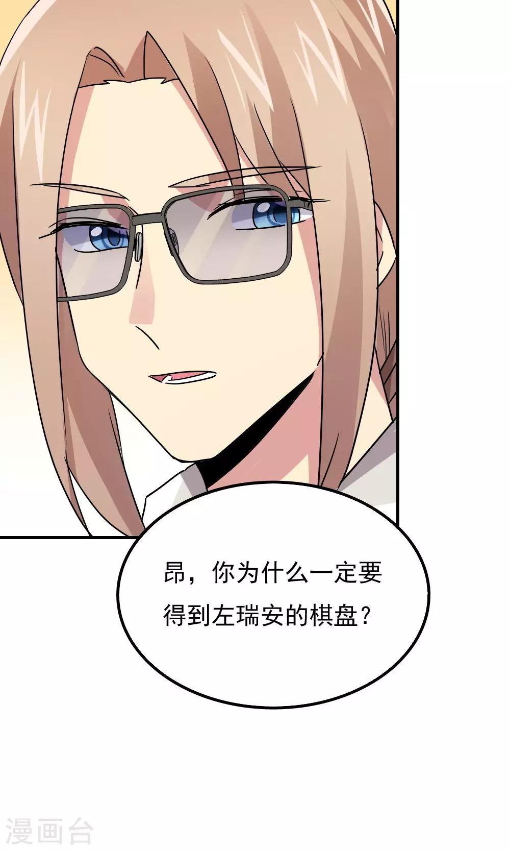 第108话-第108话