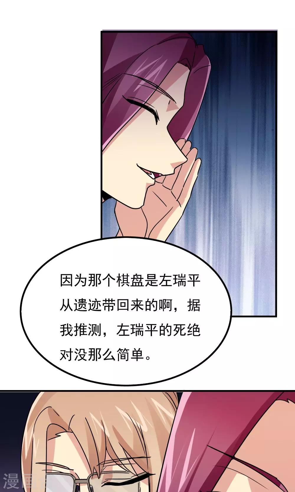 第108话-第108话