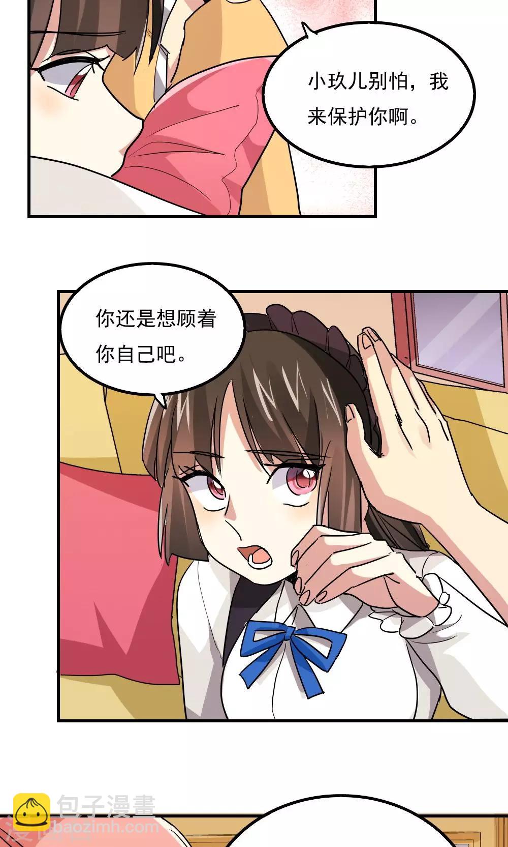 第108话-第108话