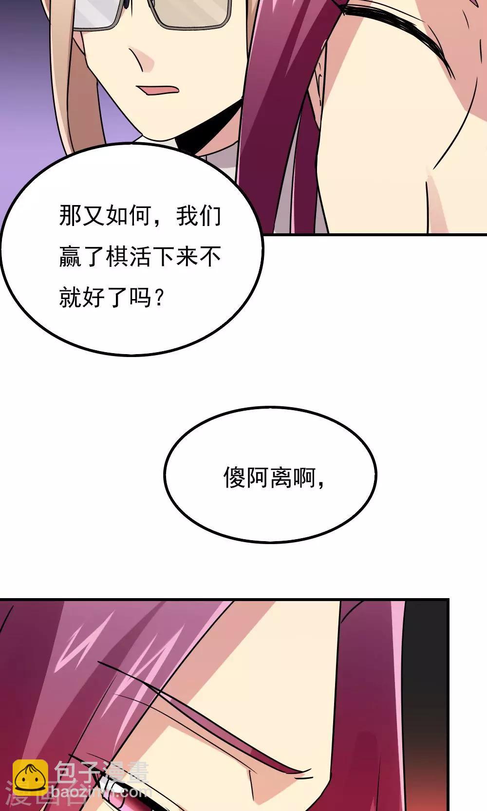 第108话-第108话