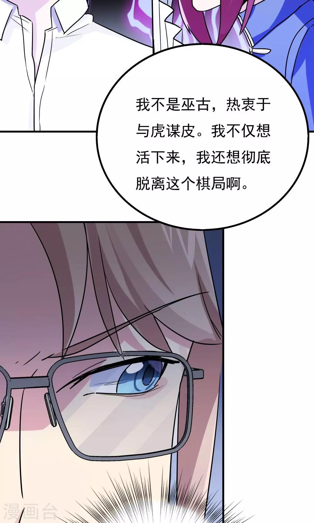 第108话-第108话