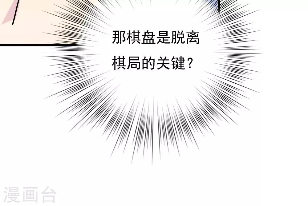 第108话-第108话