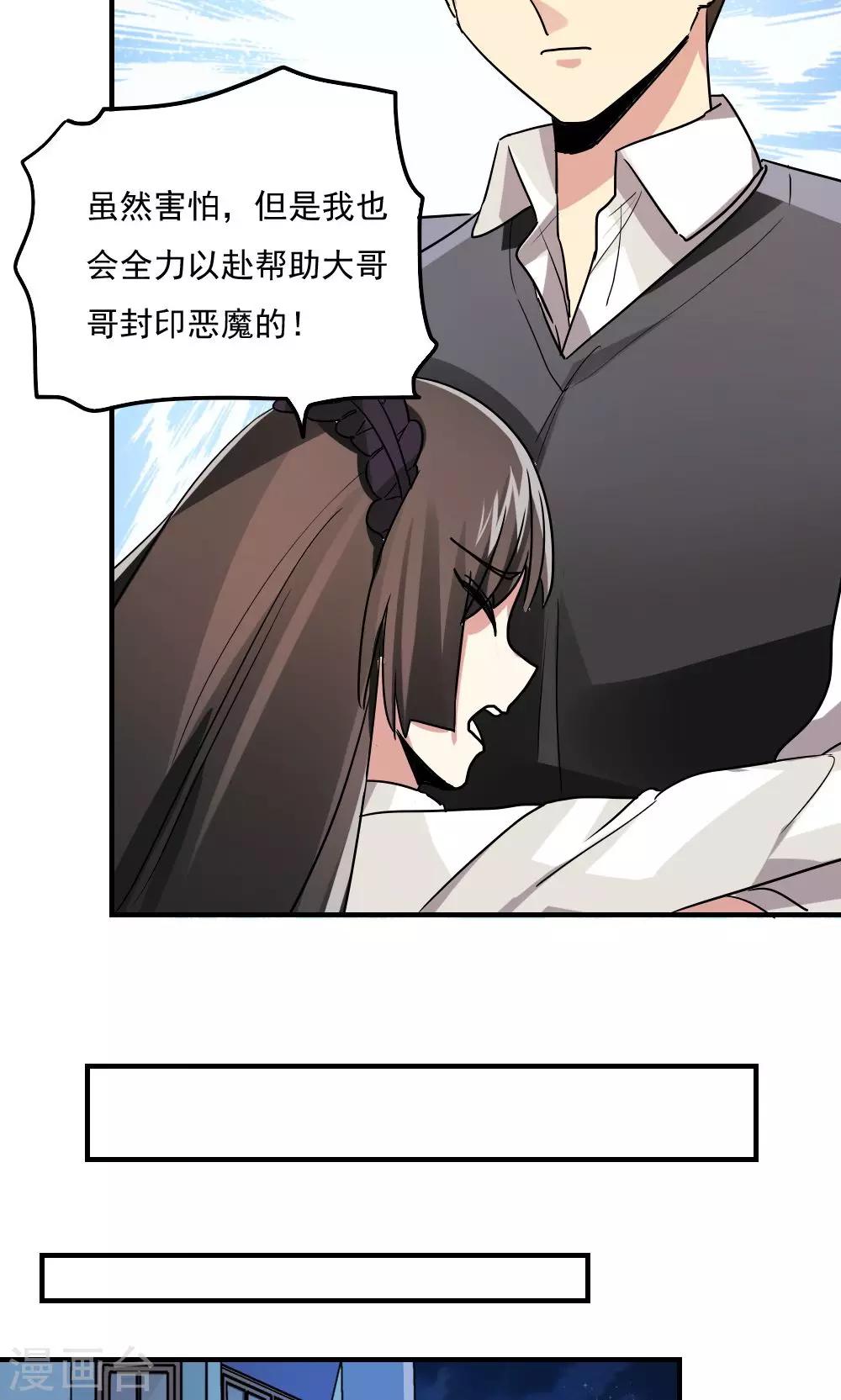 第108话-第108话