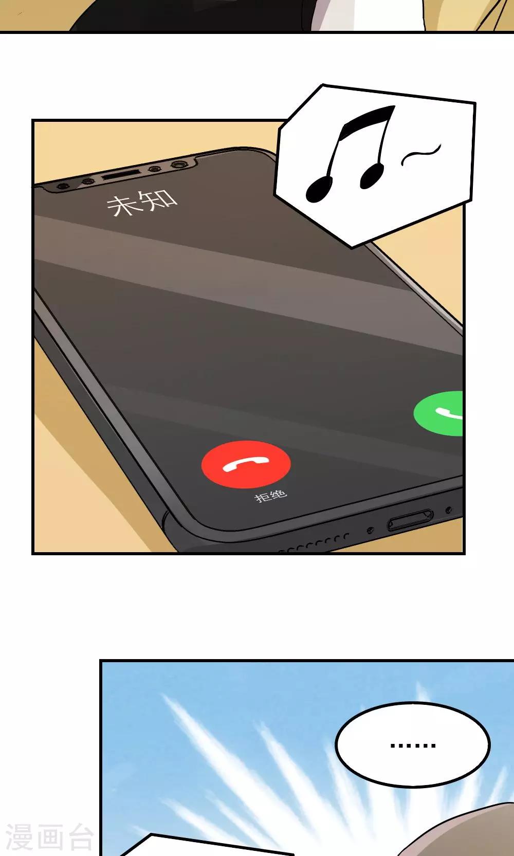 第108话-第108话