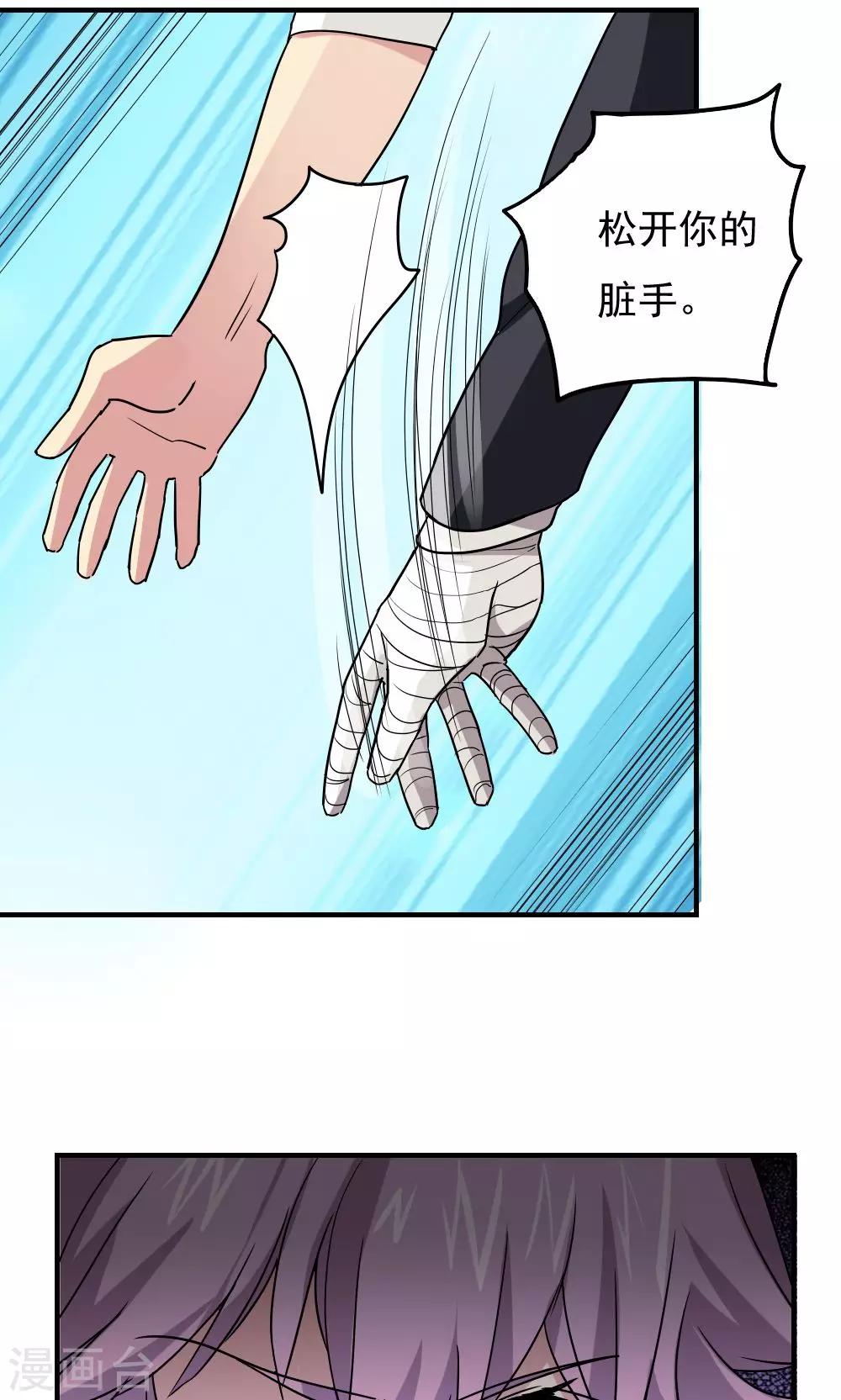 第110话-第110话